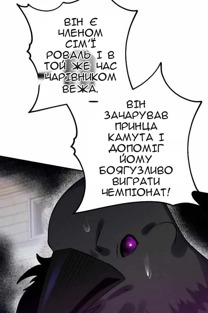 Сторінка 119
