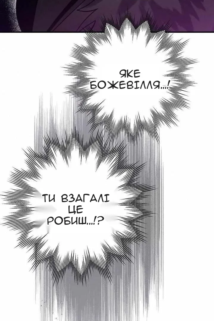 Сторінка 120