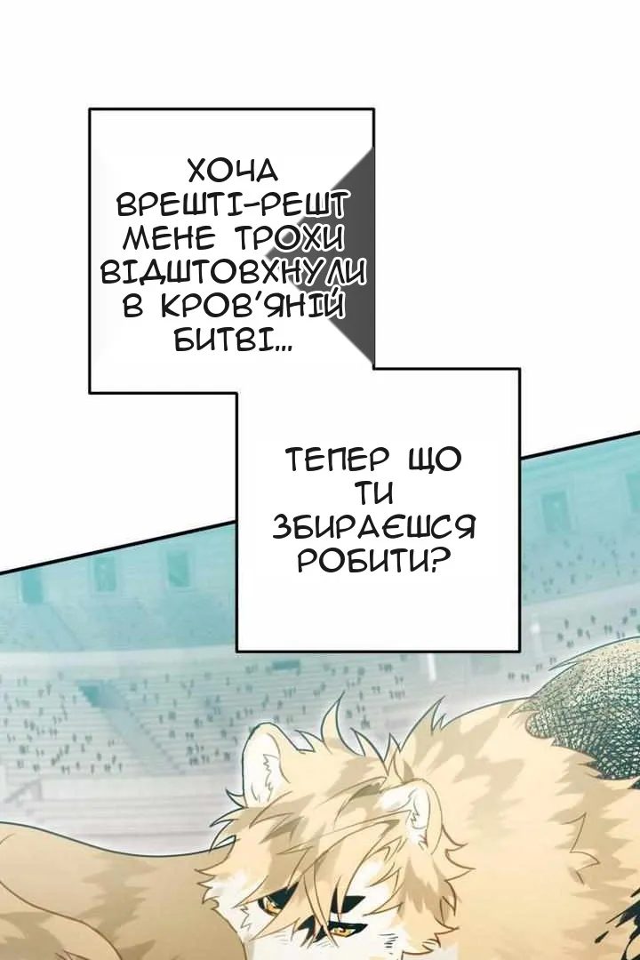 Сторінка 3