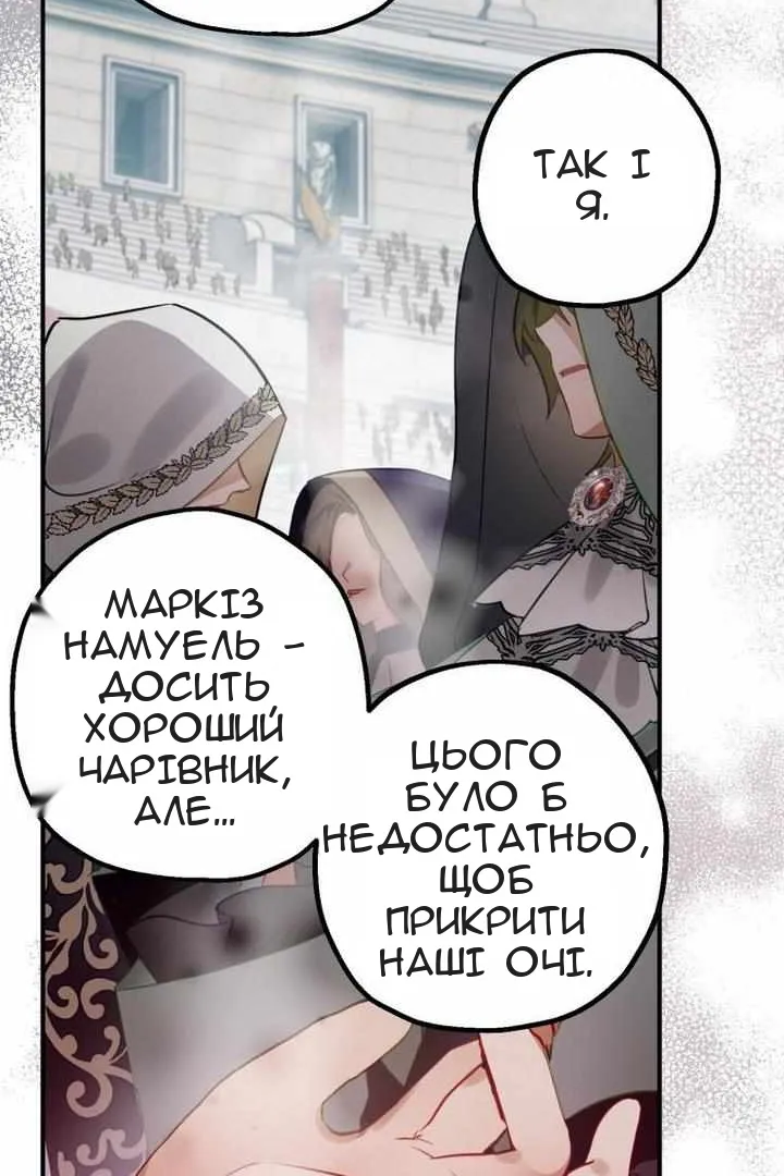 Сторінка 6