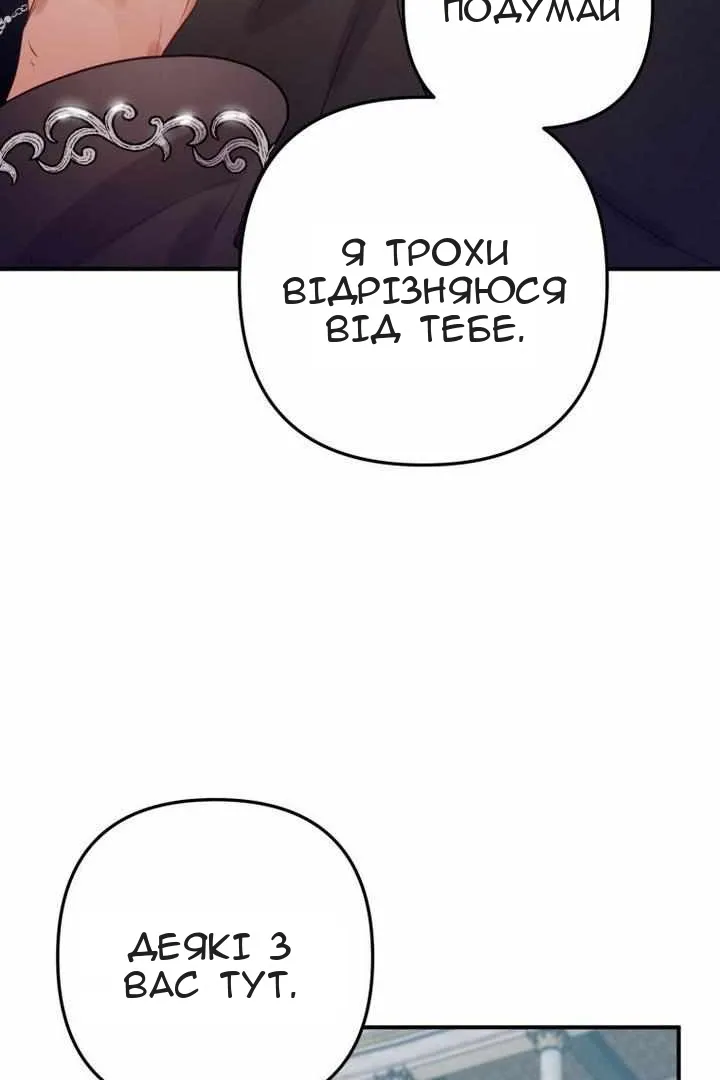 Сторінка 12
