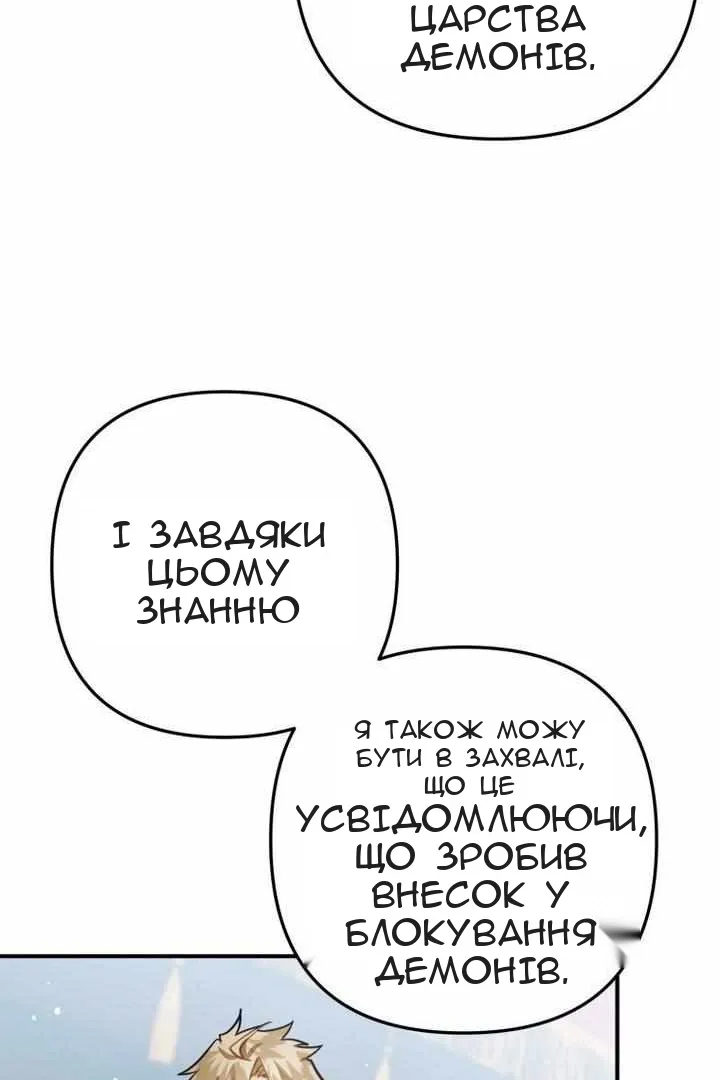 Сторінка 14