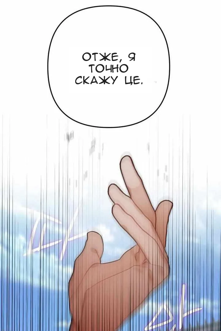 Сторінка 16