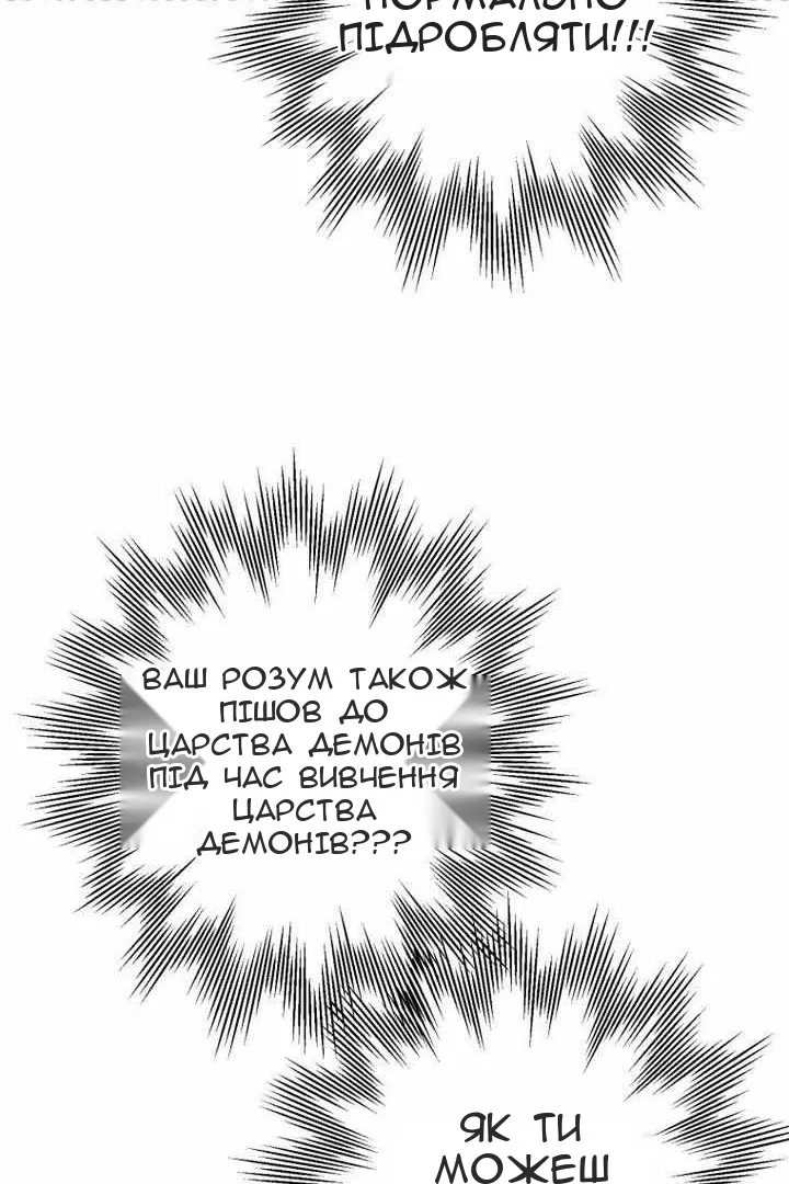 Сторінка 24