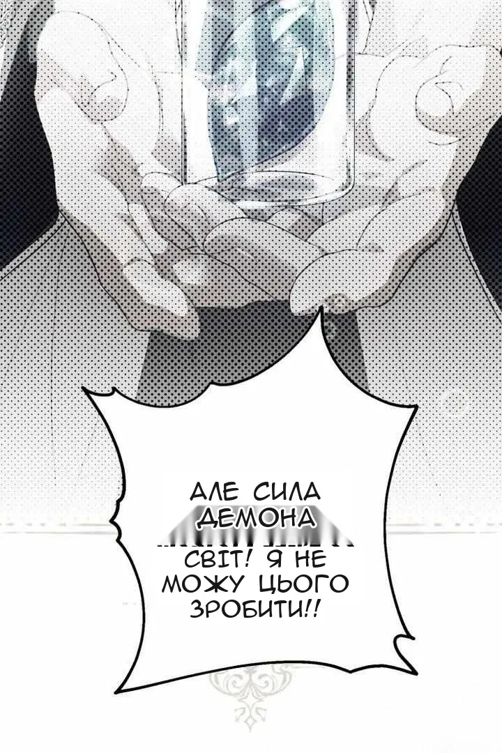Сторінка 36