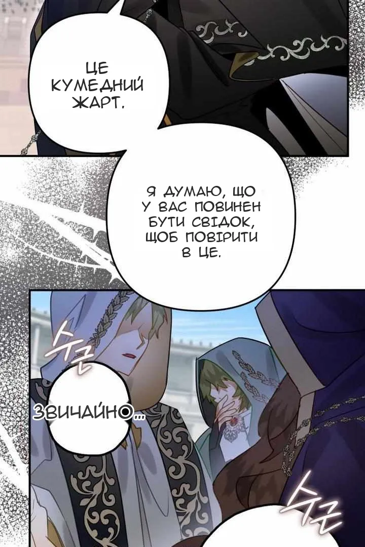 Сторінка 38