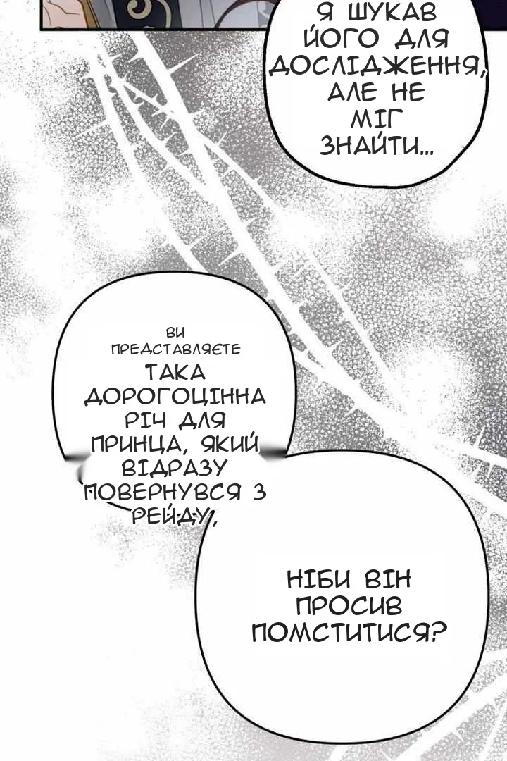 Сторінка 39