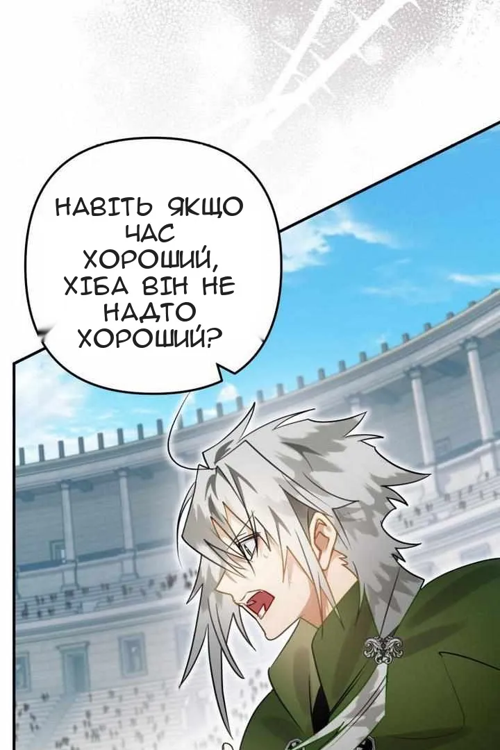 Сторінка 40