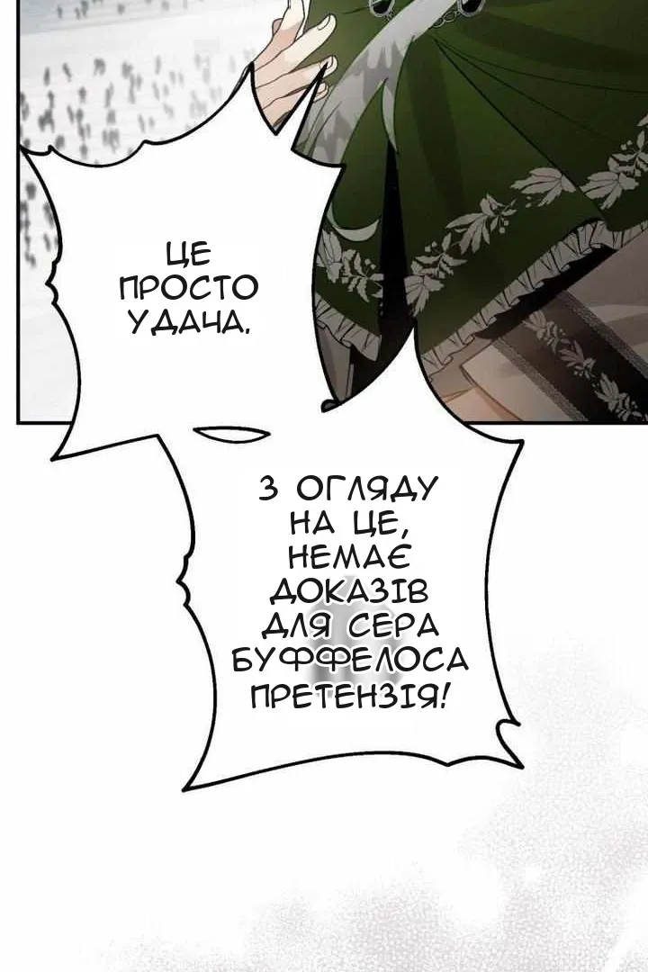 Сторінка 41