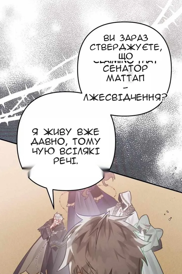 Сторінка 42