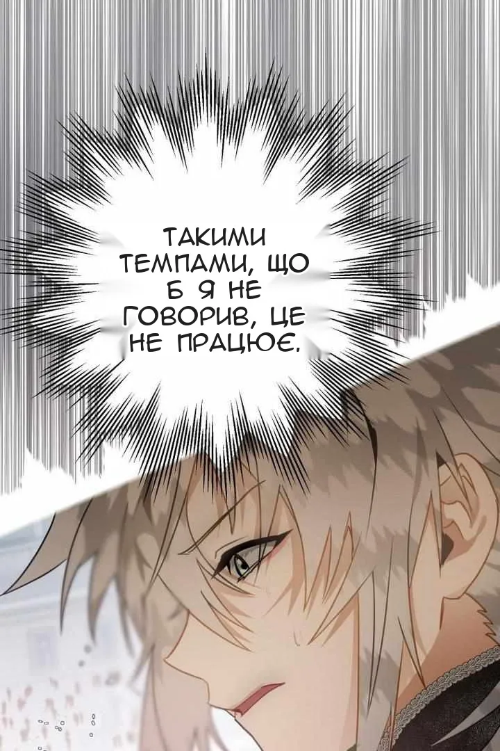 Сторінка 44