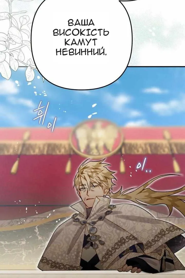 Сторінка 52