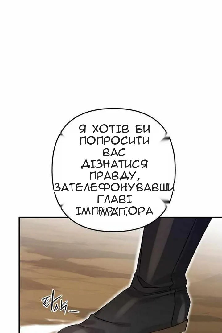 Сторінка 55