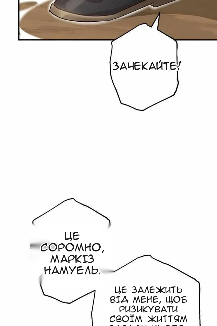 Сторінка 56