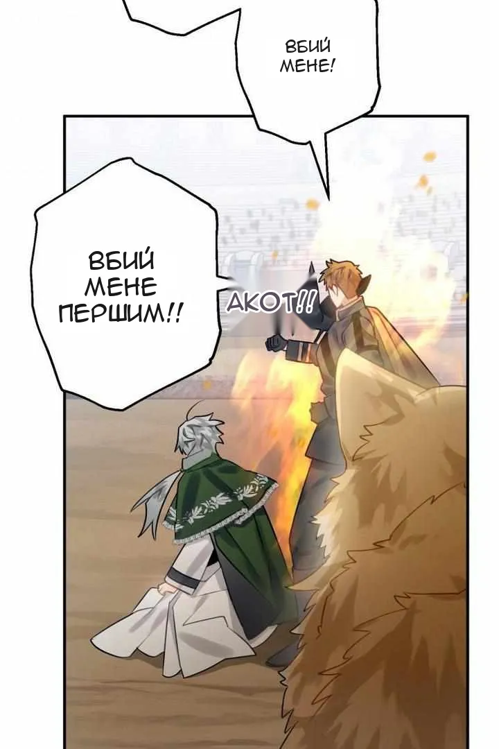 Сторінка 59