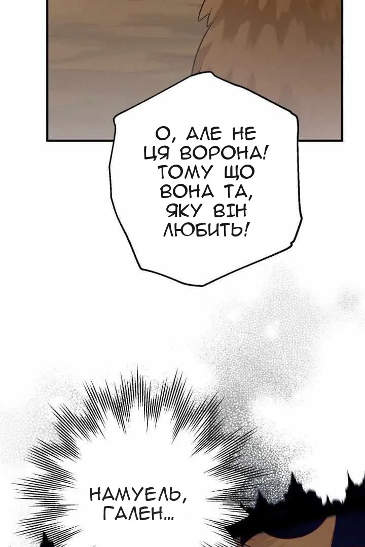 Сторінка 60