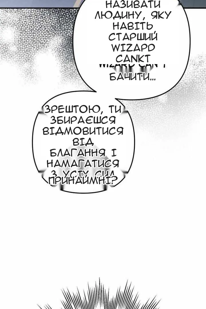 Сторінка 64