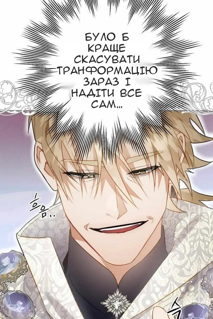 Сторінка 65