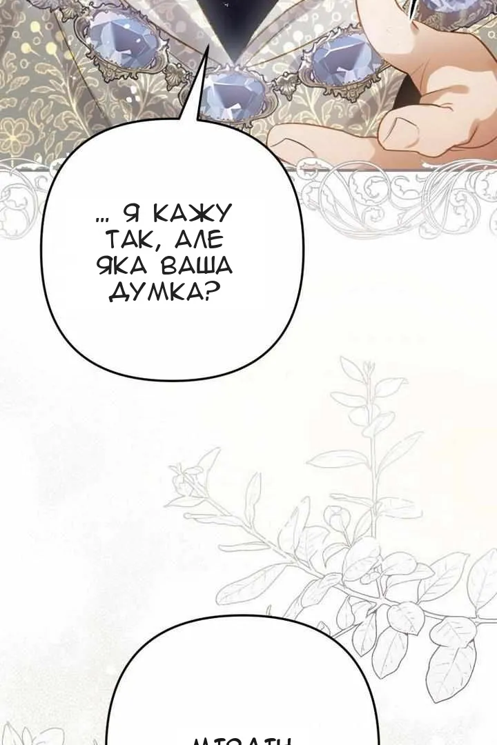 Сторінка 66