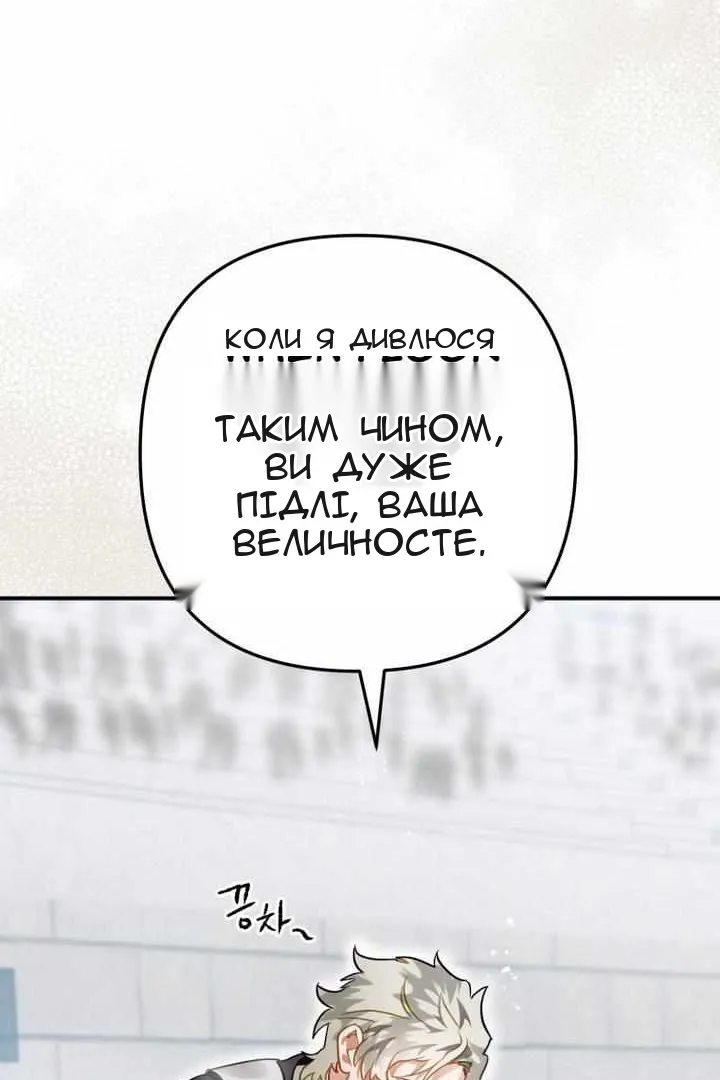 Сторінка 68