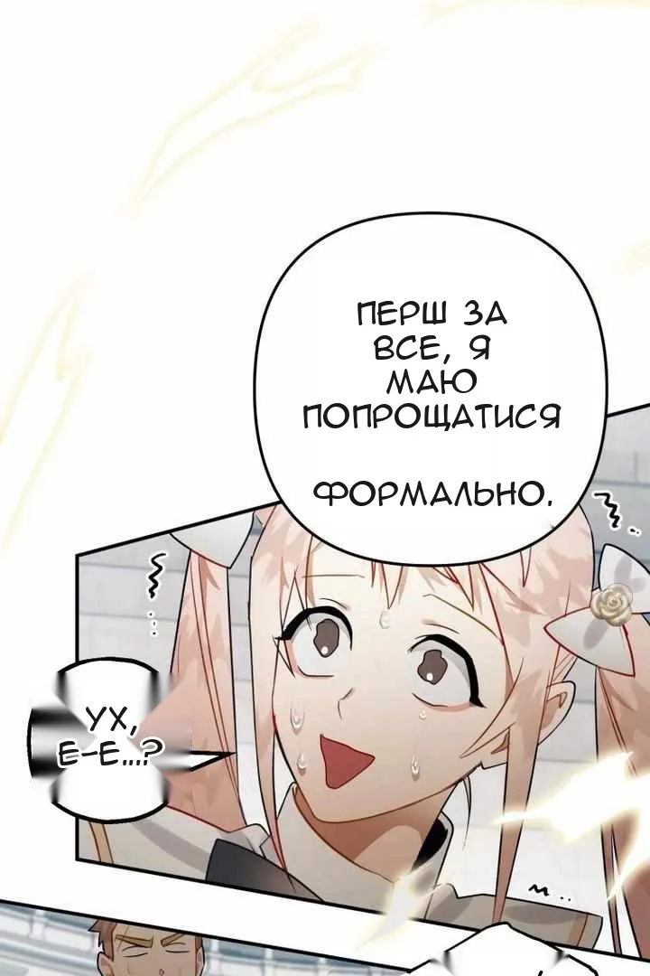 Сторінка 70