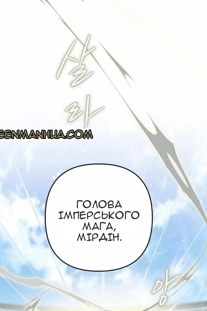 Сторінка 72