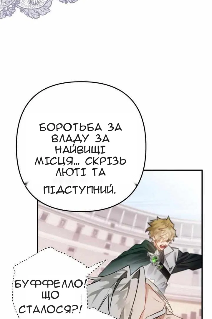 Сторінка 77