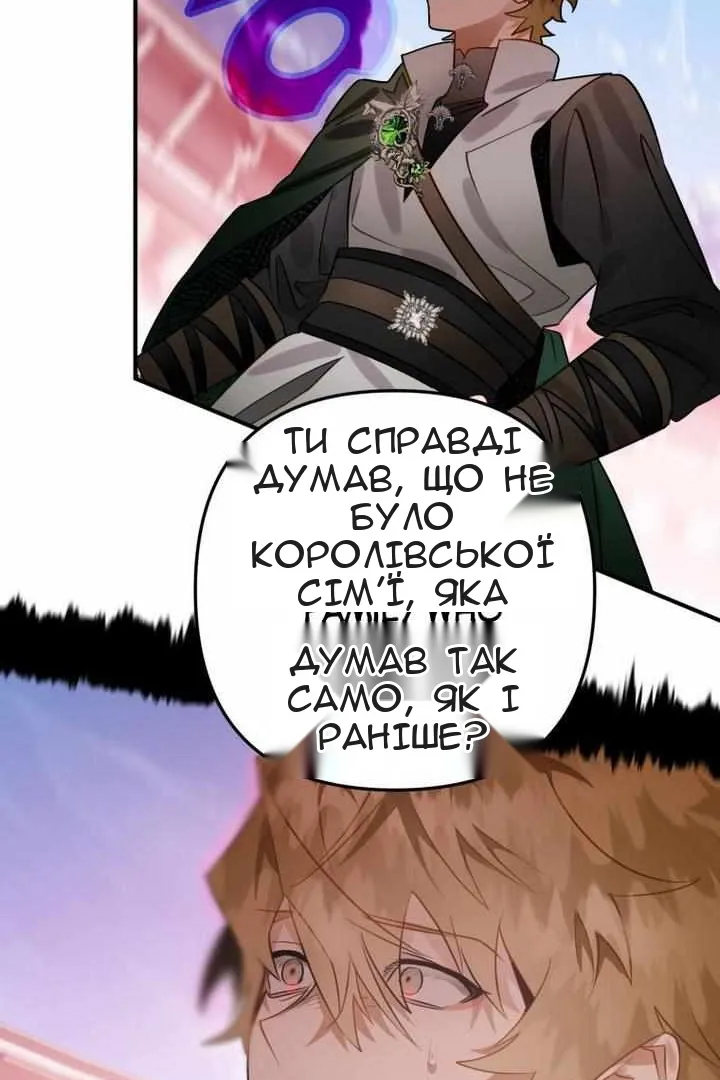 Сторінка 87