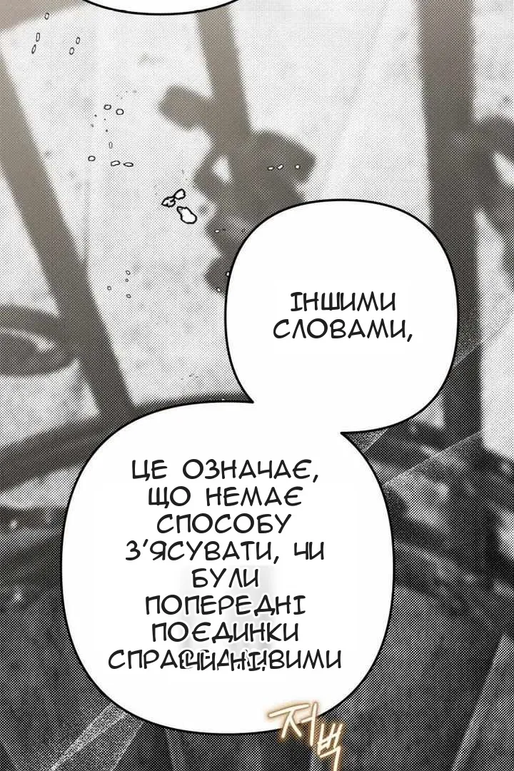 Сторінка 90