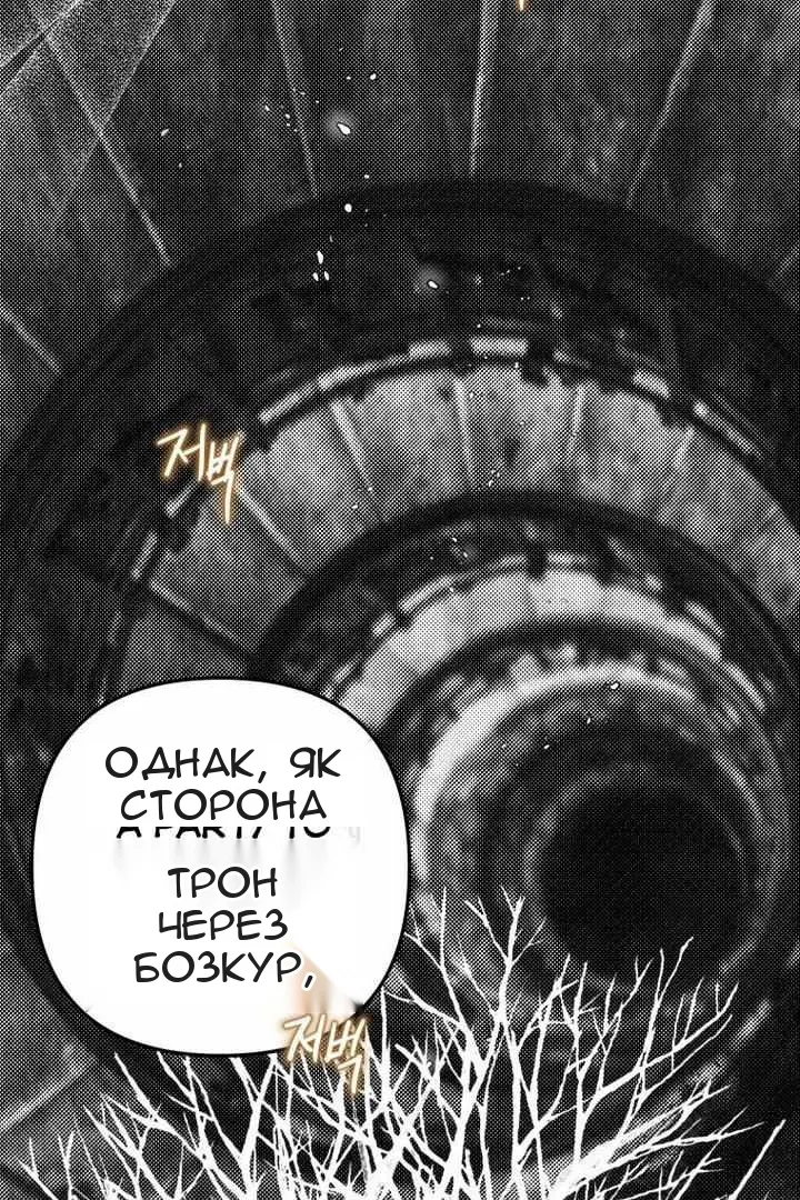Сторінка 91