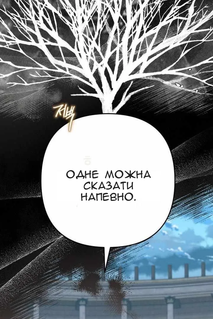 Сторінка 92