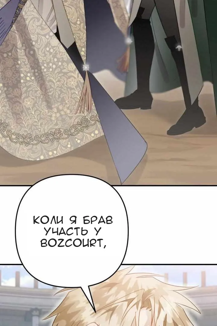 Сторінка 94