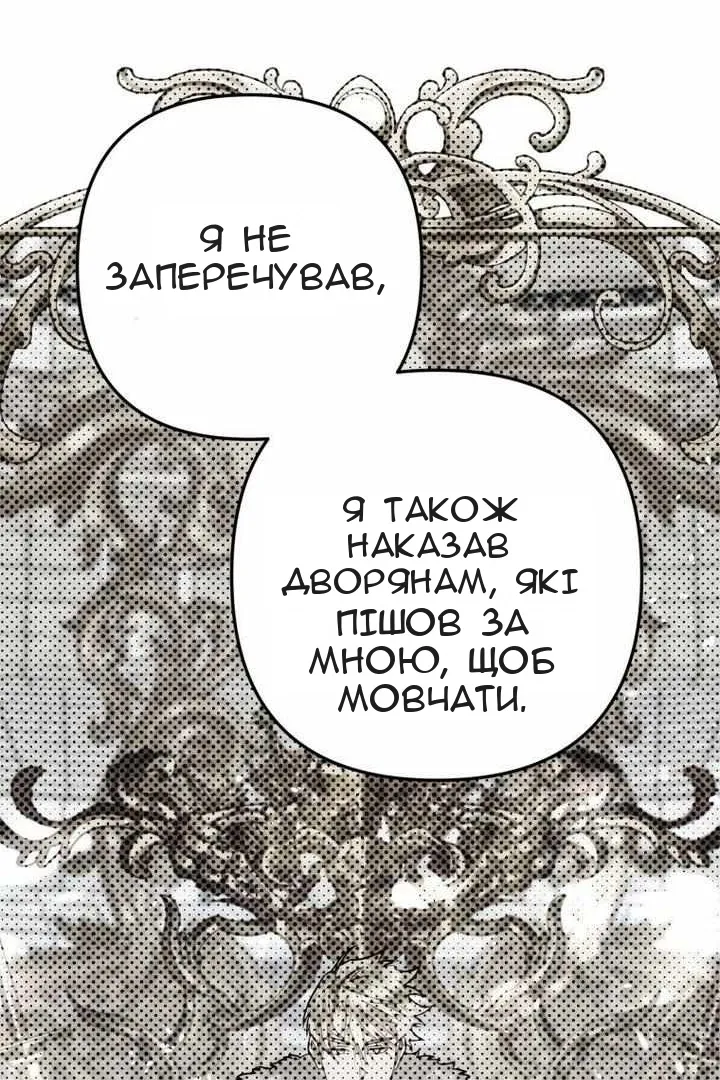 Сторінка 98