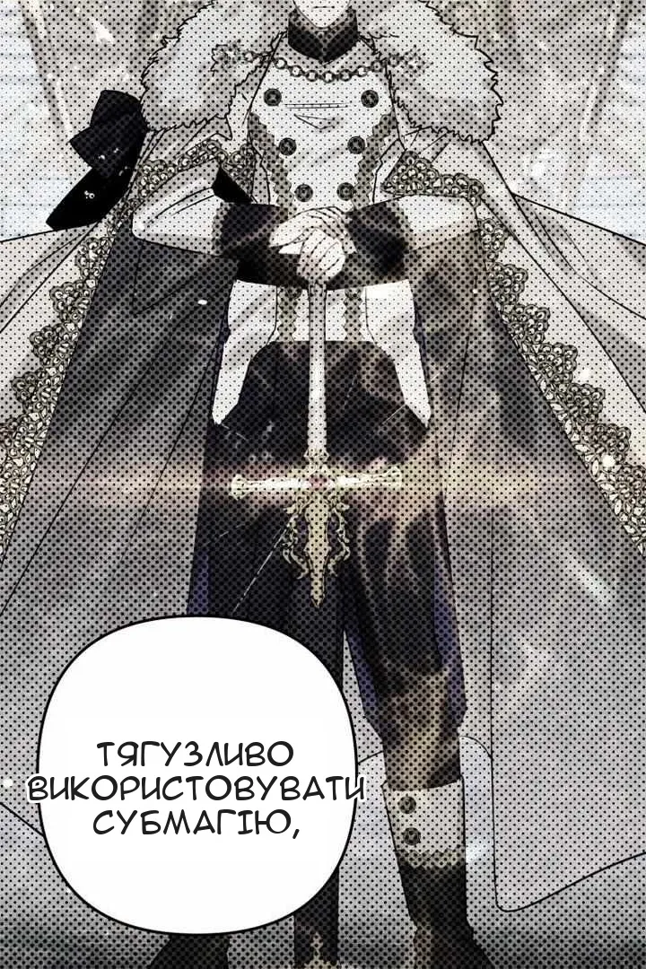 Сторінка 99