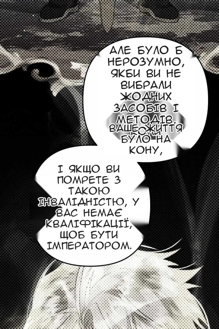 Сторінка 100