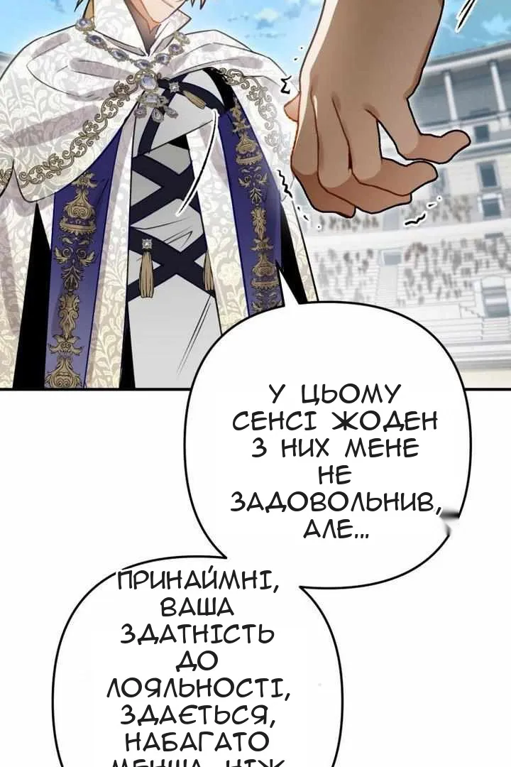 Сторінка 103