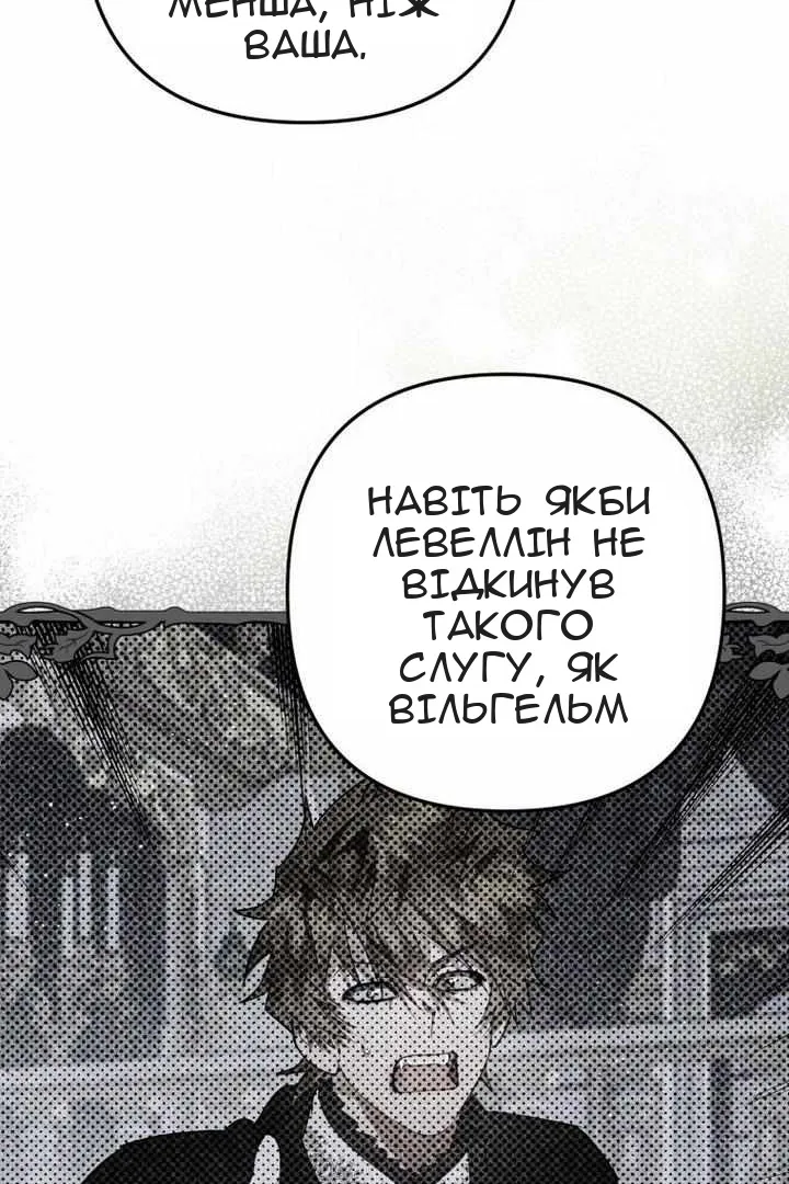 Сторінка 104