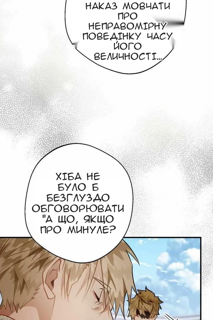 Сторінка 107