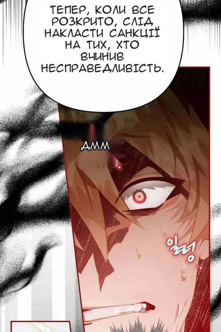 Сторінка 110