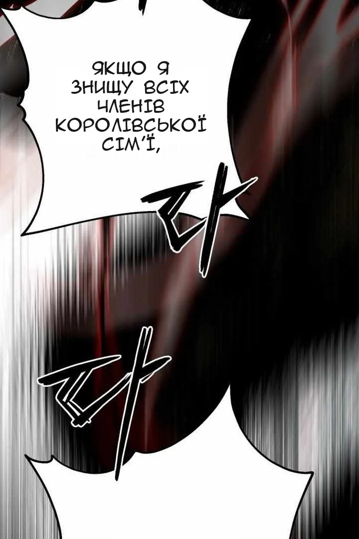 Сторінка 118