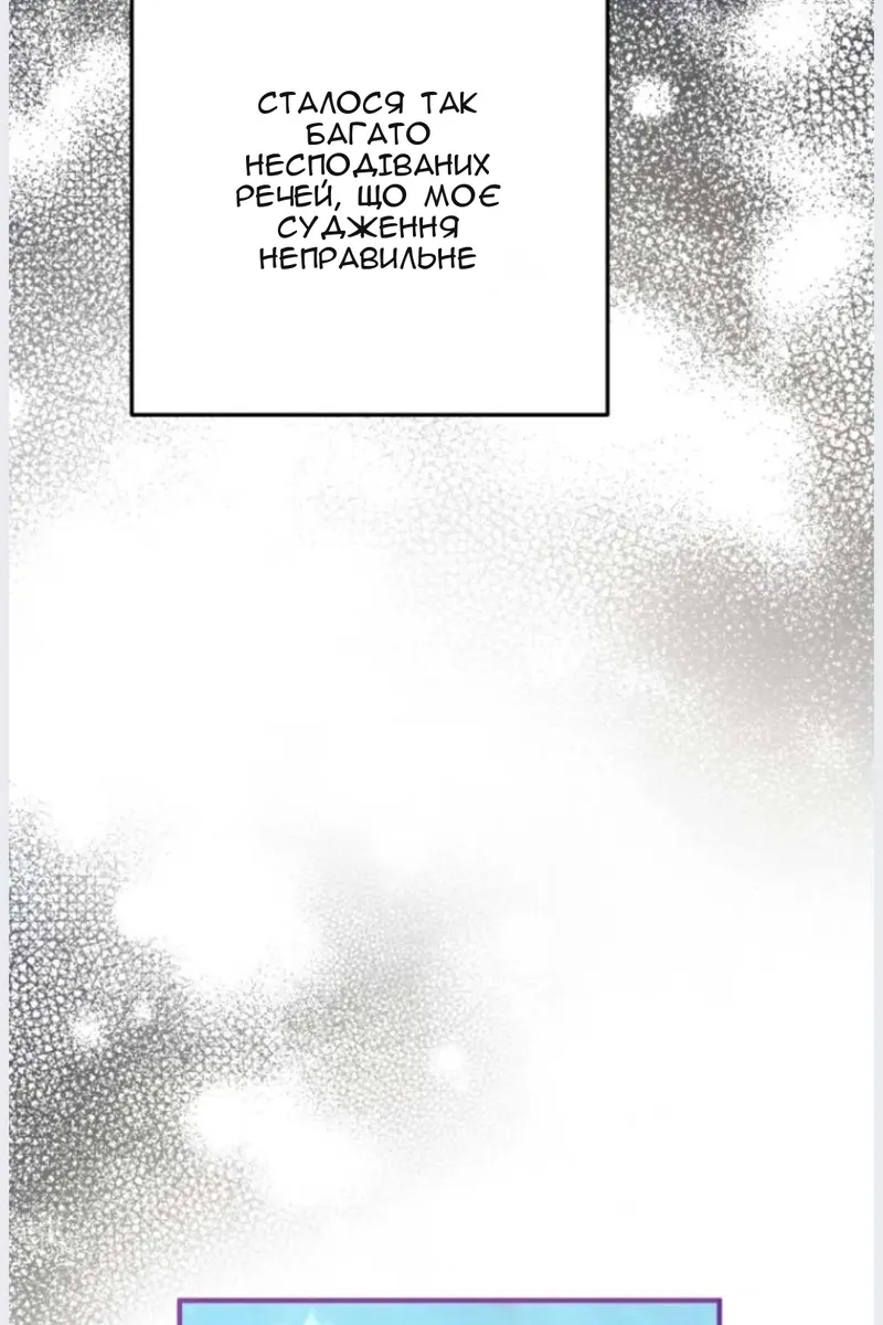 Сторінка 66