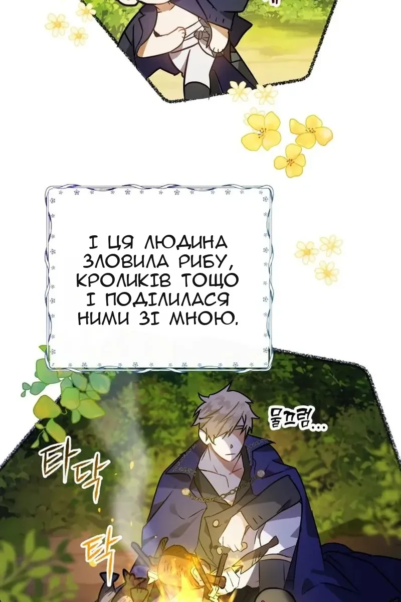 Сторінка 4