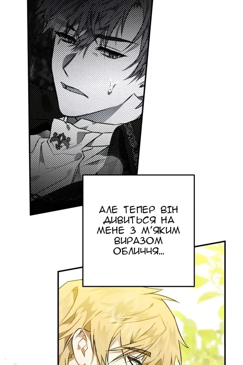Сторінка 14