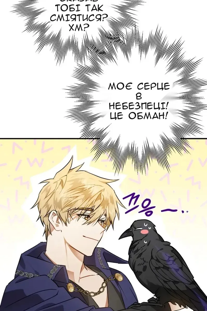 Сторінка 19