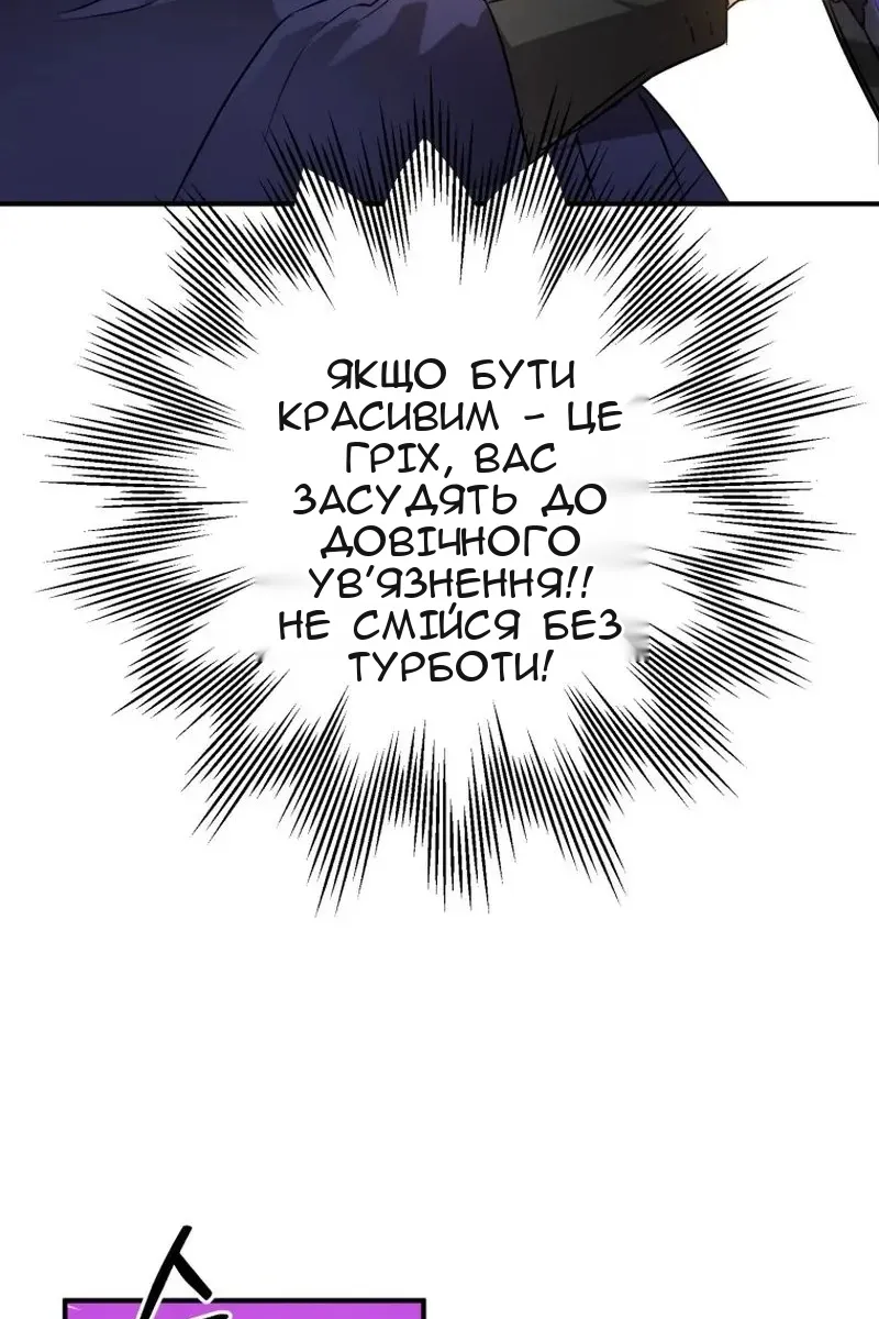 Сторінка 20