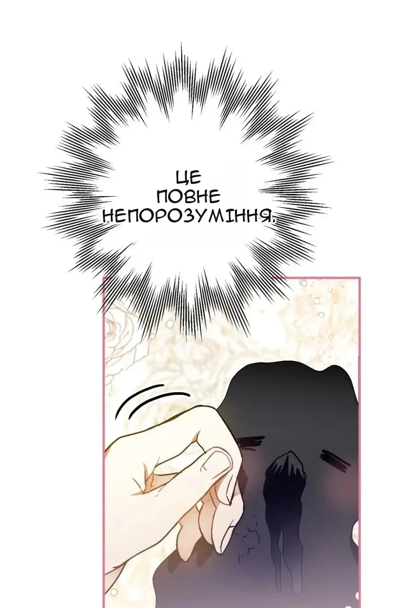 Сторінка 22