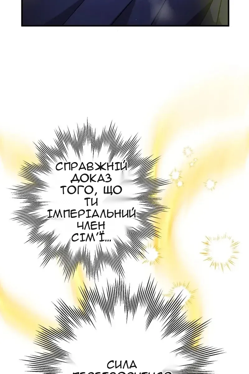 Сторінка 38