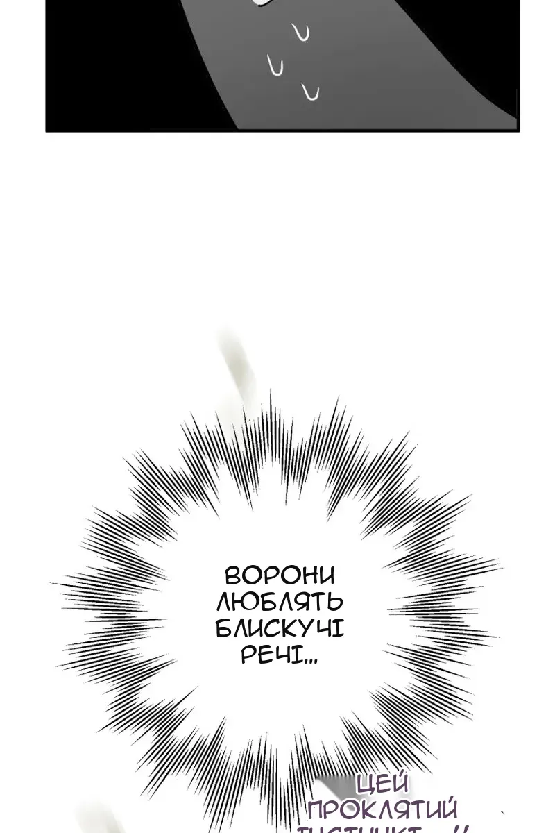 Сторінка 49