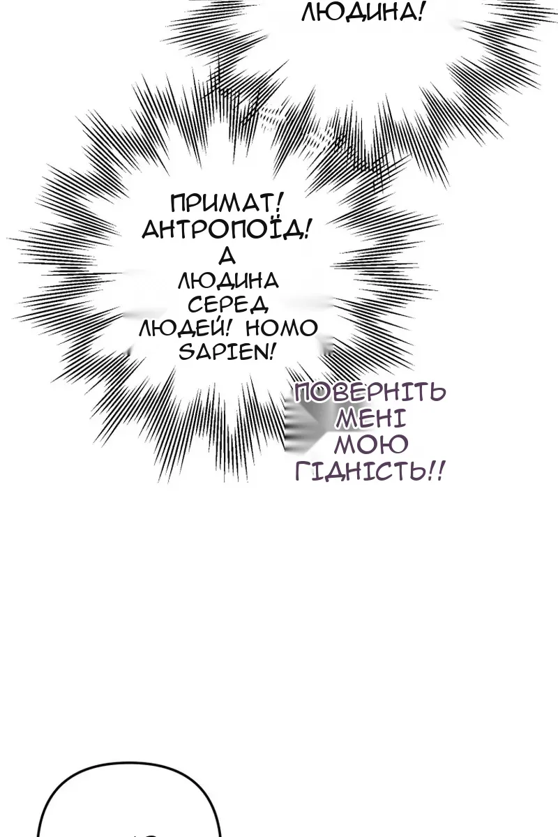 Сторінка 53