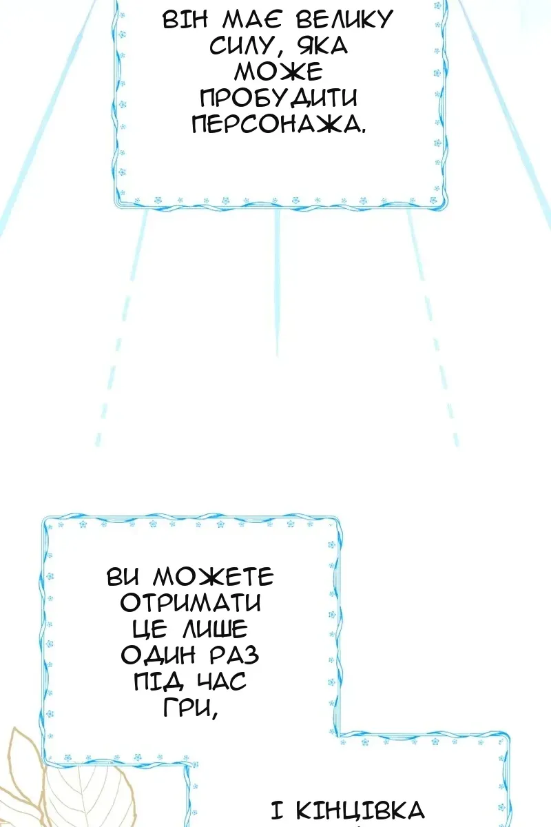 Сторінка 58